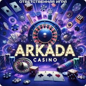 arcadacasino-responsible-gaming